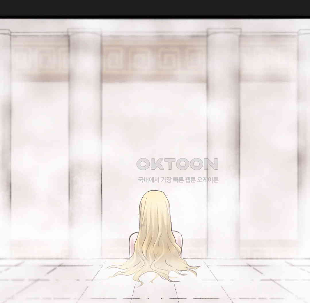 Global Sexual Culture Research Institute Raw Chapter 12 image 176