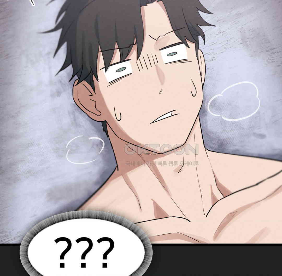 Global Sexual Culture Research Institute Raw Chapter 12 image 38