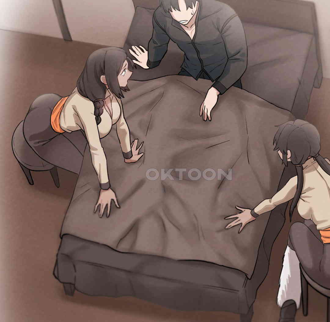 Global Sexual Culture Research Institute Raw Chapter 12 image 52