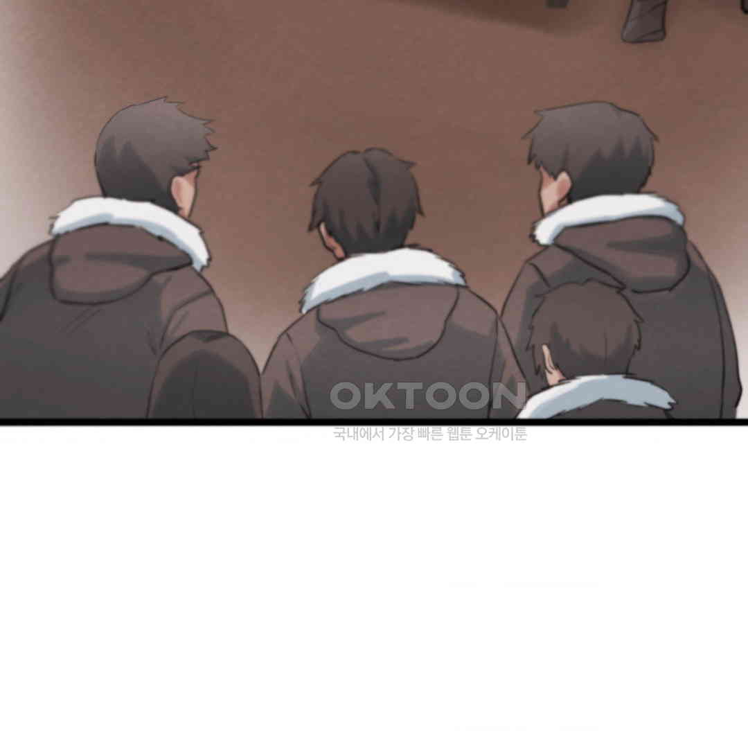 Global Sexual Culture Research Institute Raw Chapter 12 image 53