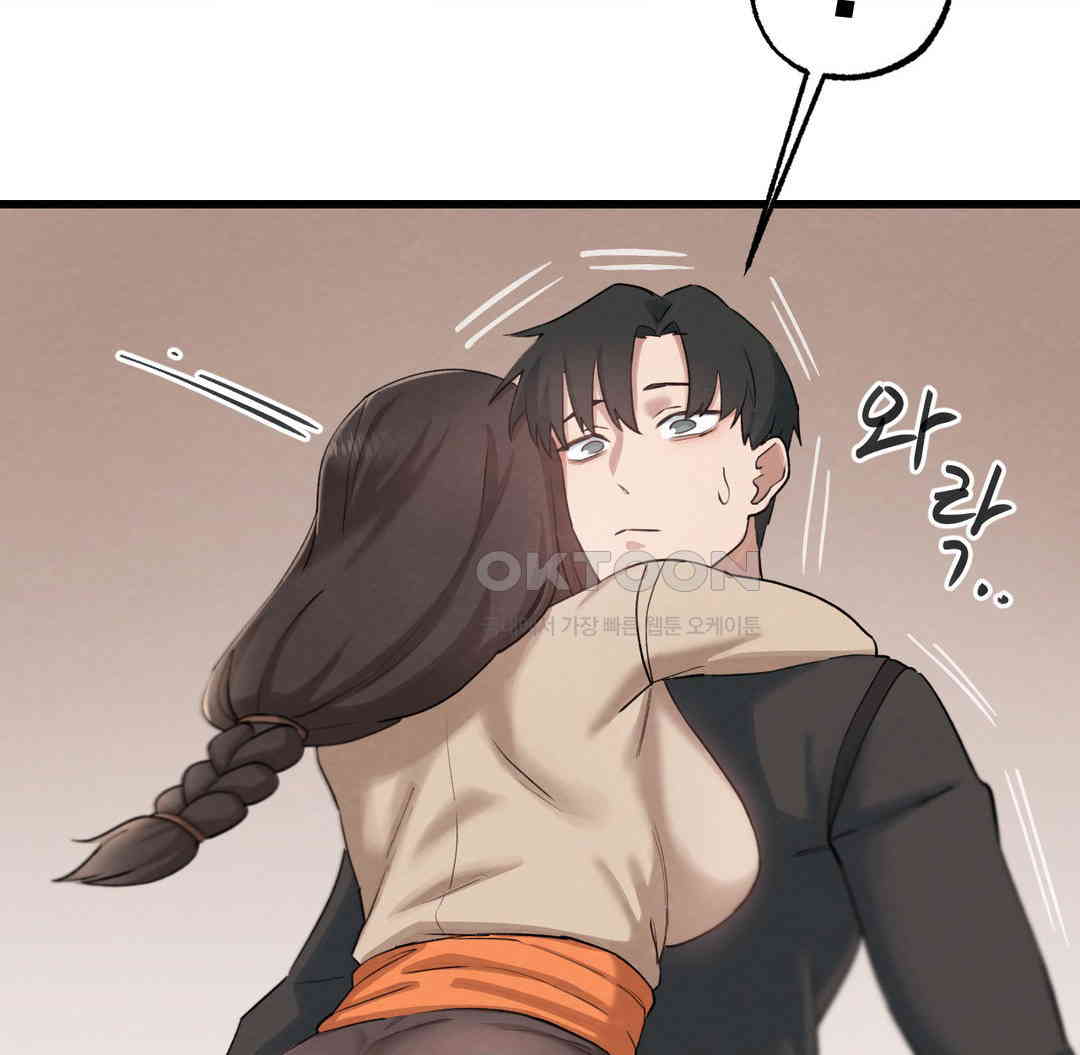 Global Sexual Culture Research Institute Raw Chapter 12 image 63