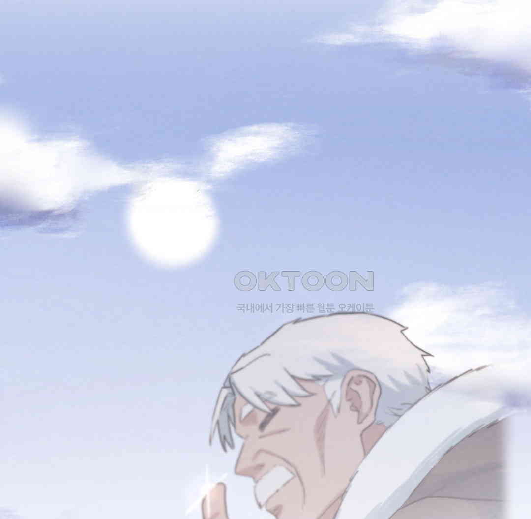 Global Sexual Culture Research Institute Raw Chapter 12 image 94