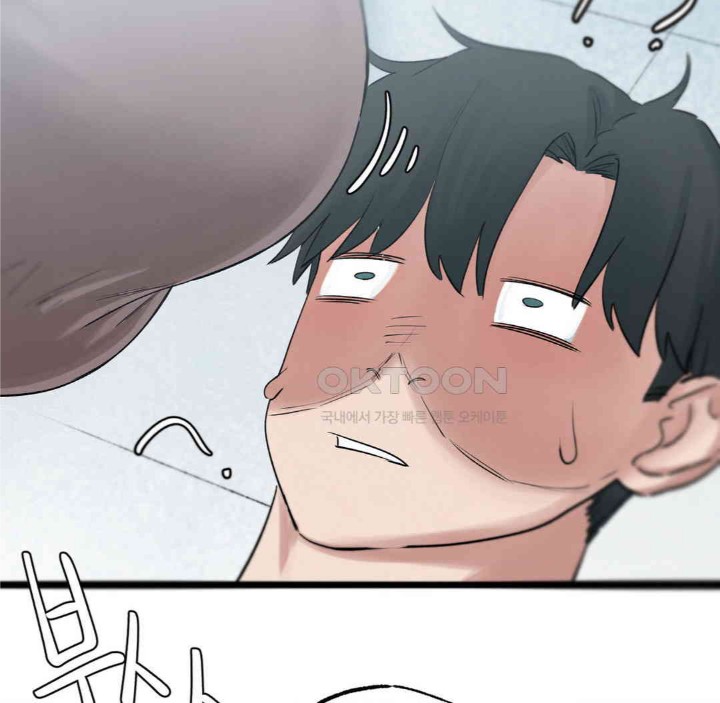 Global Sexual Culture Research Institute Raw Chapter 13 image 106