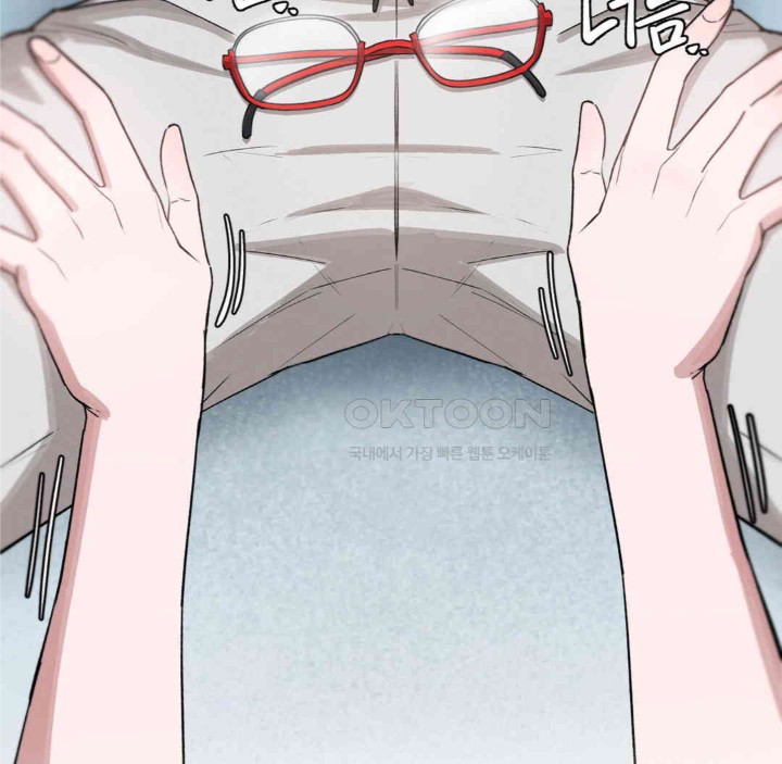 Global Sexual Culture Research Institute Raw Chapter 13 image 112