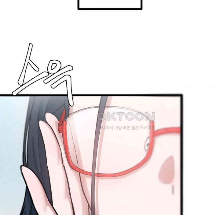 Global Sexual Culture Research Institute Raw Chapter 13 image 118