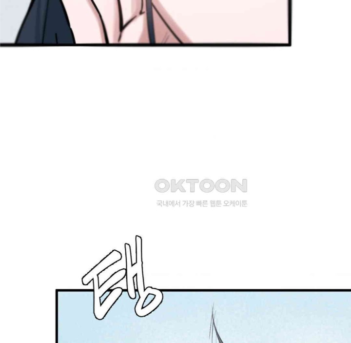 Global Sexual Culture Research Institute Raw Chapter 13 image 119
