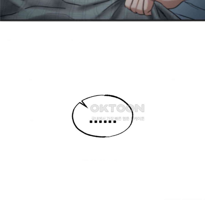Global Sexual Culture Research Institute Raw Chapter 13 image 12