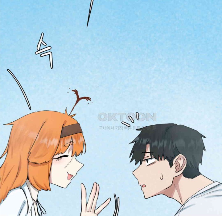 Global Sexual Culture Research Institute Raw Chapter 13 image 131