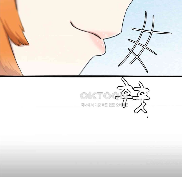 Global Sexual Culture Research Institute Raw Chapter 13 image 136