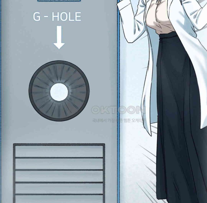 Global Sexual Culture Research Institute Raw Chapter 13 image 141