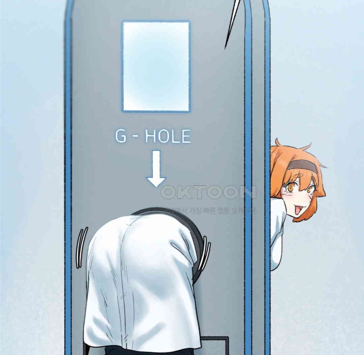 Global Sexual Culture Research Institute Raw Chapter 13 image 151