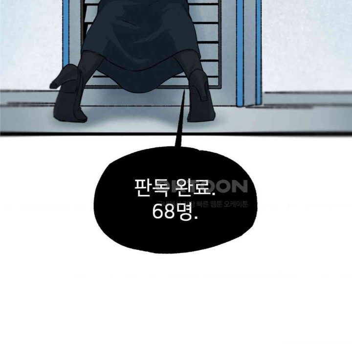 Global Sexual Culture Research Institute Raw Chapter 13 image 152