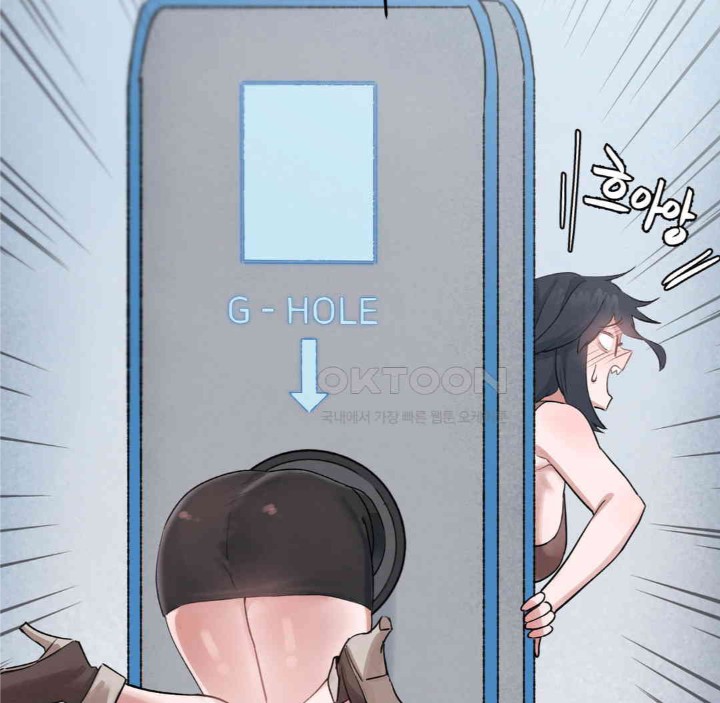 Global Sexual Culture Research Institute Raw Chapter 13 image 174