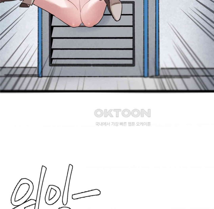 Global Sexual Culture Research Institute Raw Chapter 13 image 175