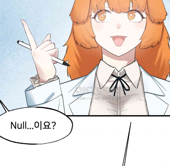 Global Sexual Culture Research Institute Raw Chapter 13 image 182