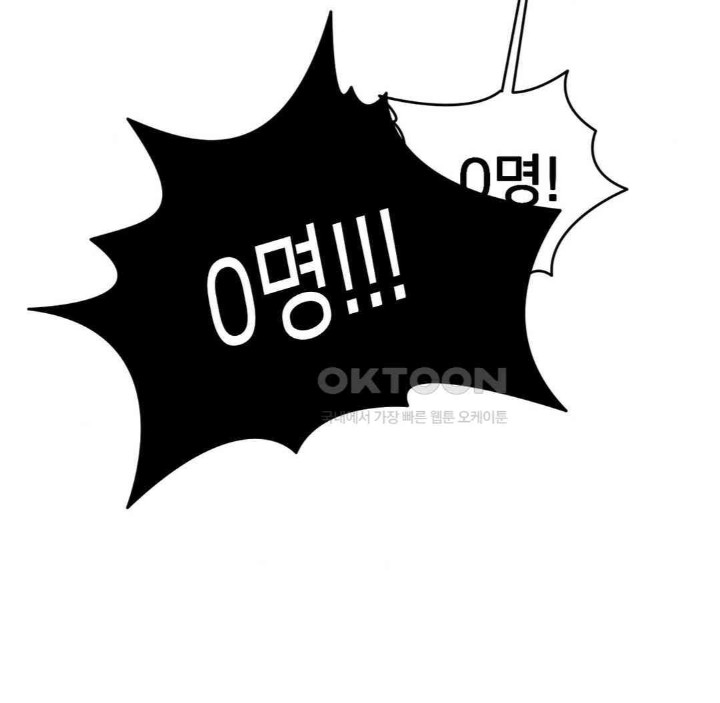 Global Sexual Culture Research Institute Raw Chapter 13 image 183