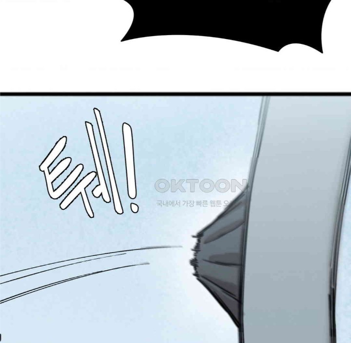 Global Sexual Culture Research Institute Raw Chapter 13 image 185