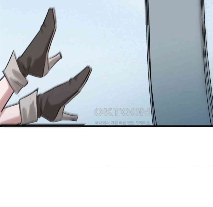 Global Sexual Culture Research Institute Raw Chapter 13 image 186
