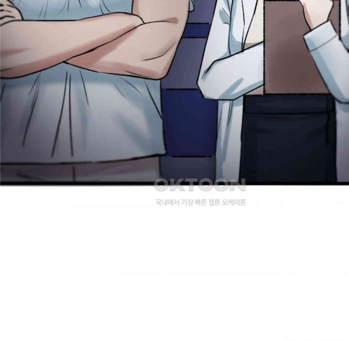 Global Sexual Culture Research Institute Raw Chapter 13 image 189