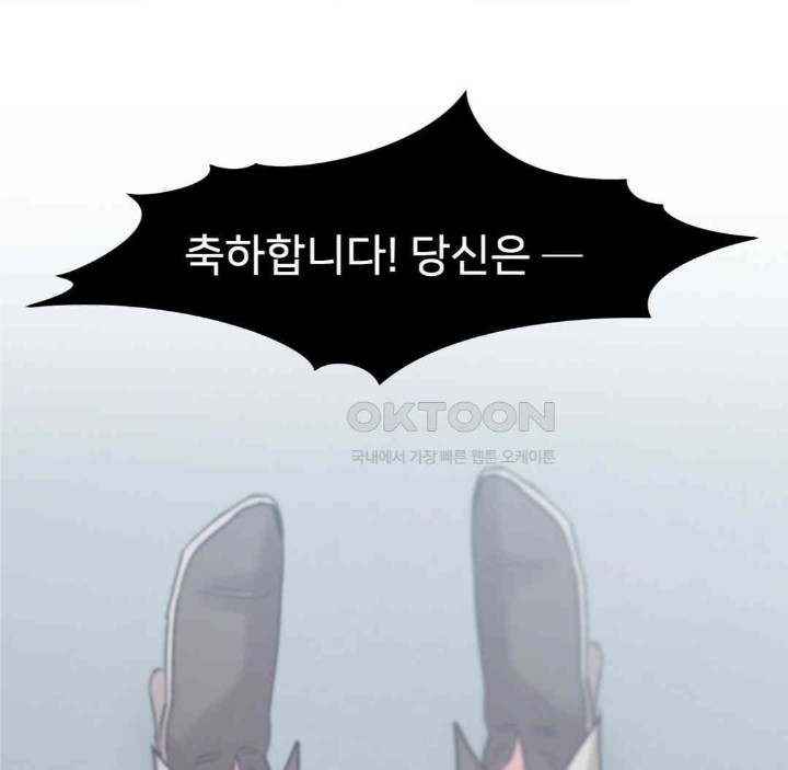 Global Sexual Culture Research Institute Raw Chapter 13 image 190