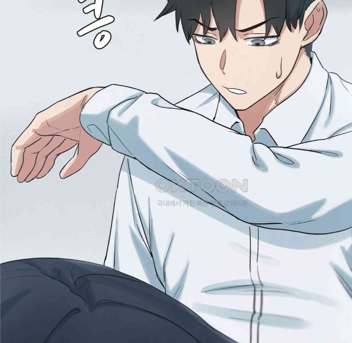 Global Sexual Culture Research Institute Raw Chapter 13 image 25