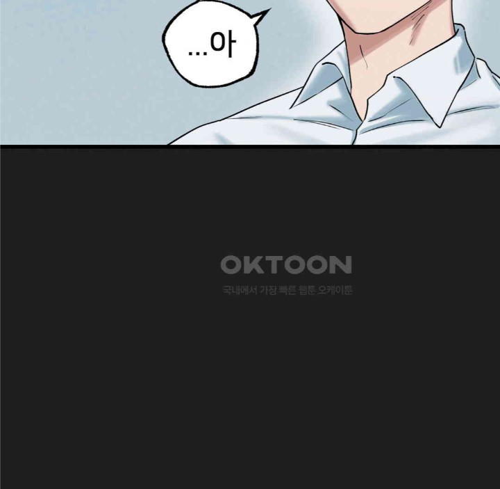 Global Sexual Culture Research Institute Raw Chapter 13 image 30