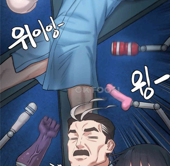 Global Sexual Culture Research Institute Raw Chapter 13 image 42