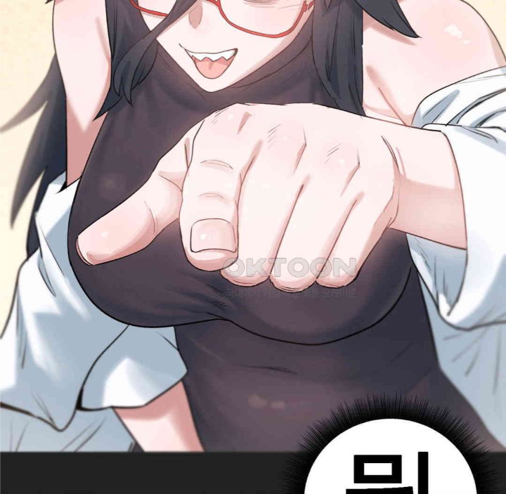 Global Sexual Culture Research Institute Raw Chapter 13 image 50