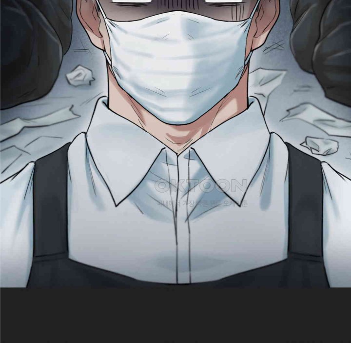 Global Sexual Culture Research Institute Raw Chapter 13 image 56