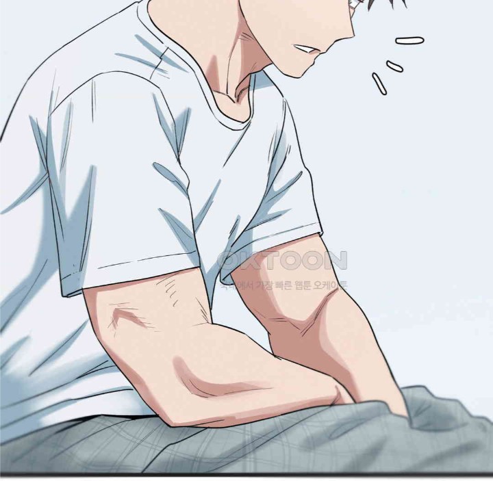 Global Sexual Culture Research Institute Raw Chapter 13 image 84
