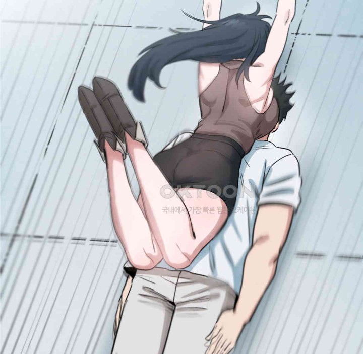 Global Sexual Culture Research Institute Raw Chapter 13 image 98