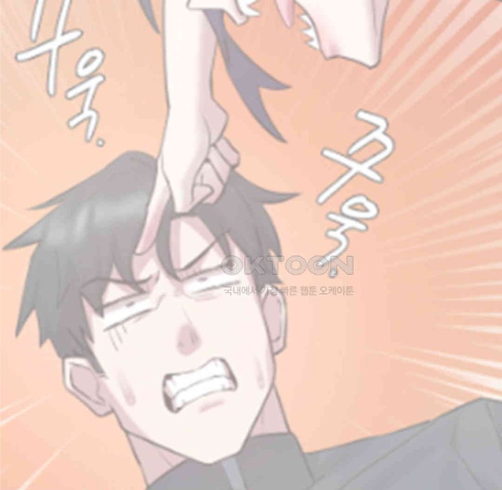 Global Sexual Culture Research Institute Raw Chapter 14 image 9