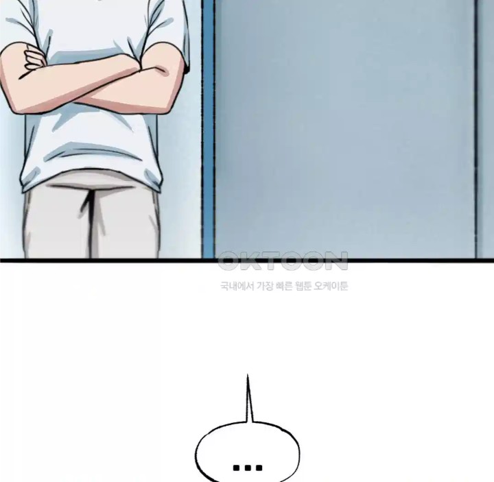 Global Sexual Culture Research Institute Raw Chapter 14 image 106
