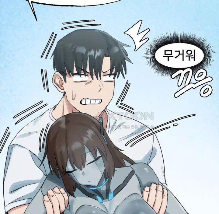 Global Sexual Culture Research Institute Raw Chapter 14 image 118