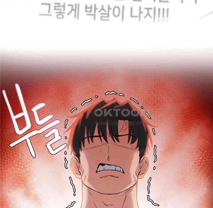 Global Sexual Culture Research Institute Raw Chapter 14 image 11