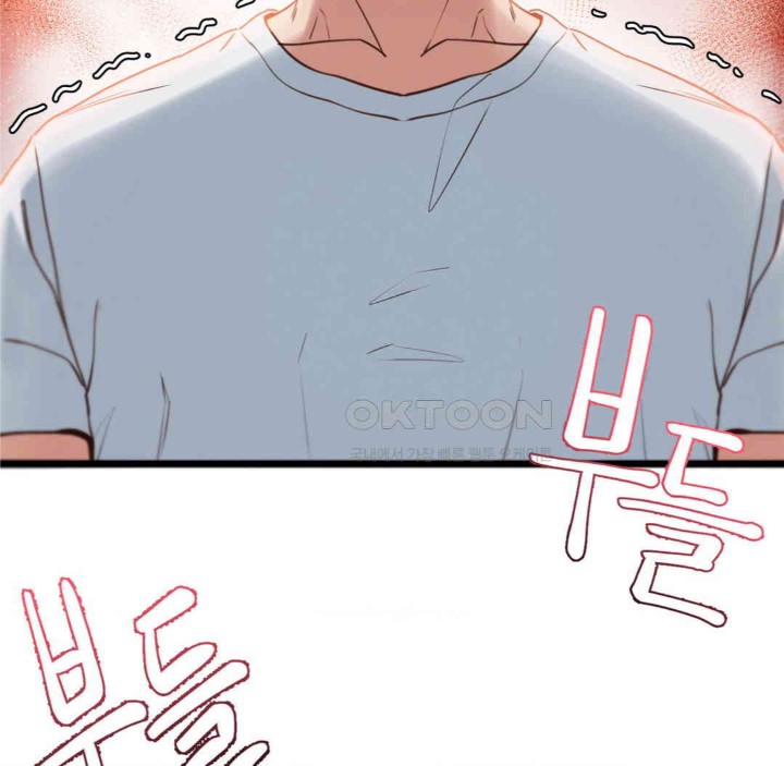 Global Sexual Culture Research Institute Raw Chapter 14 image 12