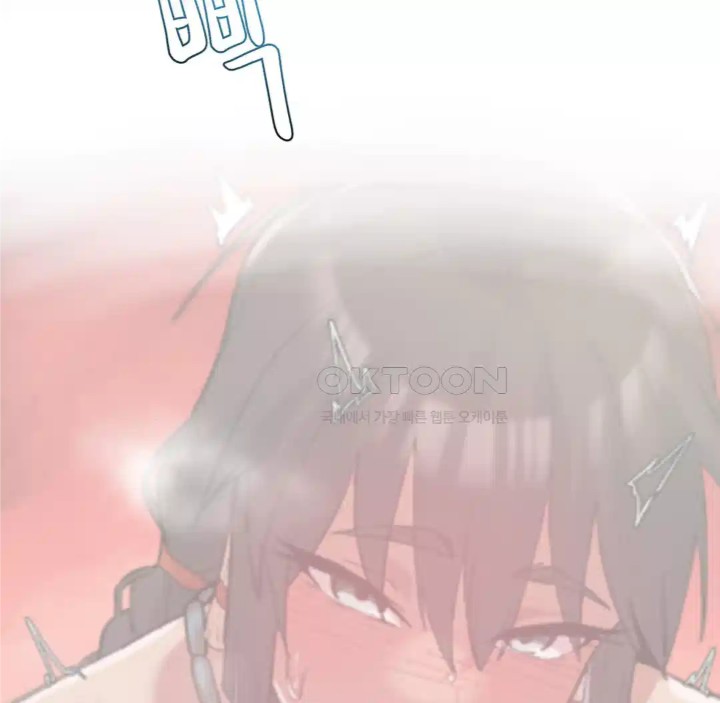 Global Sexual Culture Research Institute Raw Chapter 14 image 133