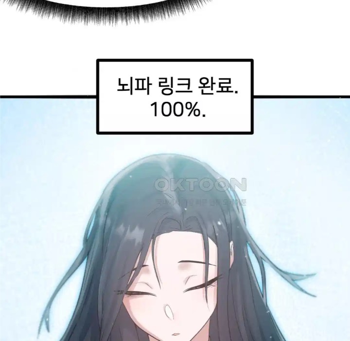 Global Sexual Culture Research Institute Raw Chapter 14 image 141