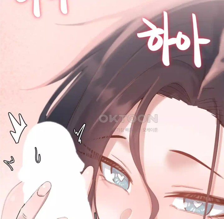 Global Sexual Culture Research Institute Raw Chapter 14 image 149