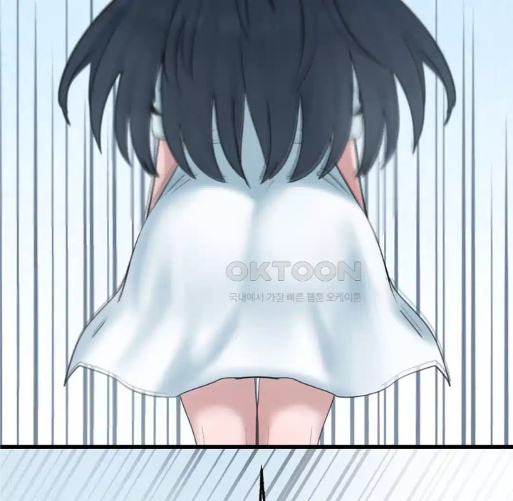 Global Sexual Culture Research Institute Raw Chapter 14 image 174