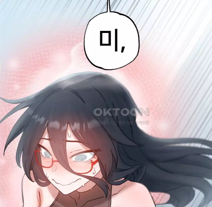 Global Sexual Culture Research Institute Raw Chapter 14 image 175