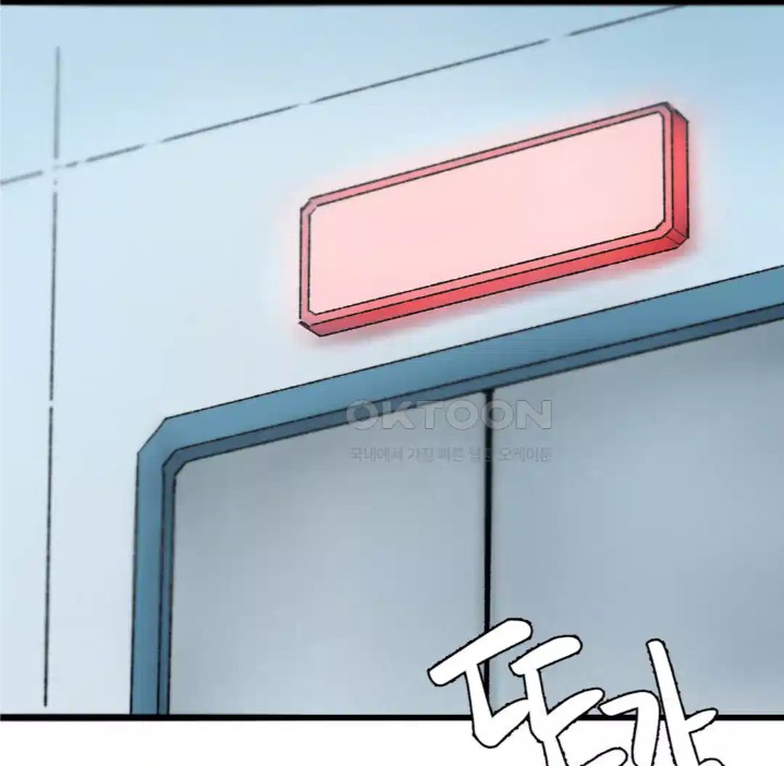 Global Sexual Culture Research Institute Raw Chapter 14 image 179