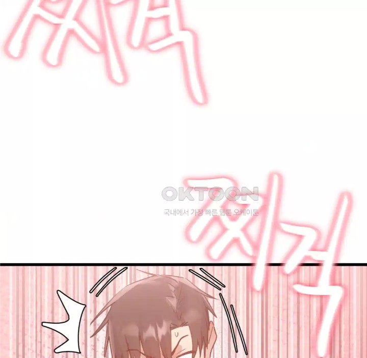 Global Sexual Culture Research Institute Raw Chapter 14 image 191