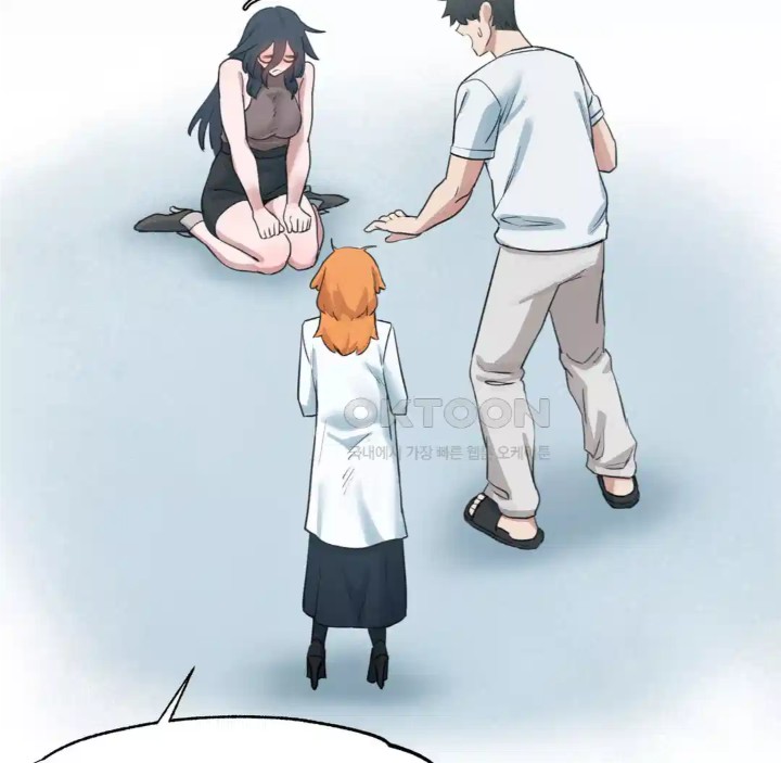 Global Sexual Culture Research Institute Raw Chapter 14 image 40