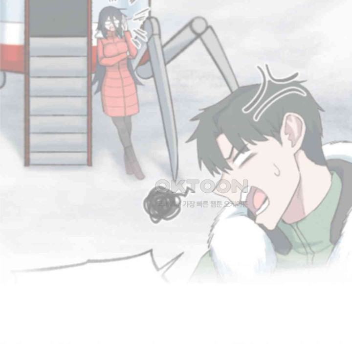 Global Sexual Culture Research Institute Raw Chapter 14 image 5