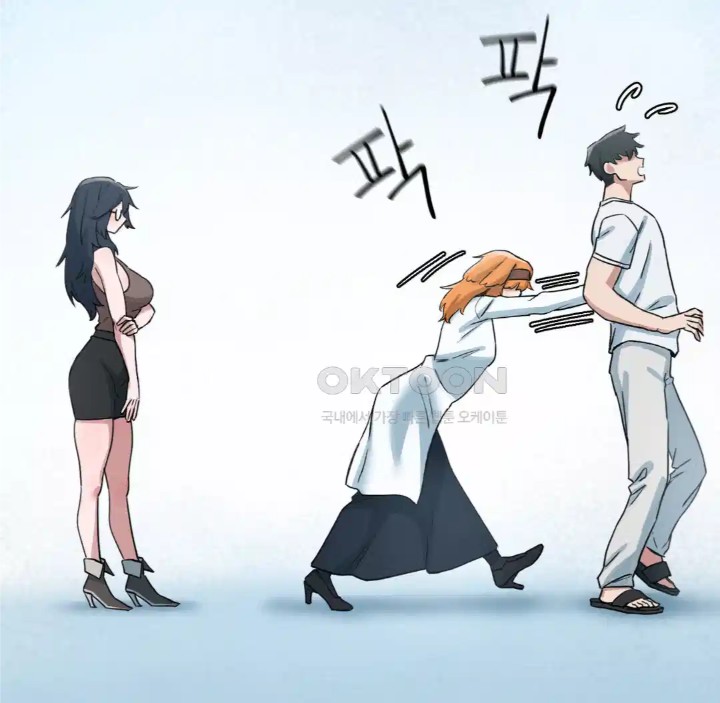 Global Sexual Culture Research Institute Raw Chapter 14 image 72