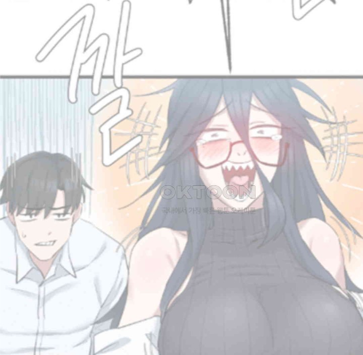 Global Sexual Culture Research Institute Raw Chapter 14 image 7