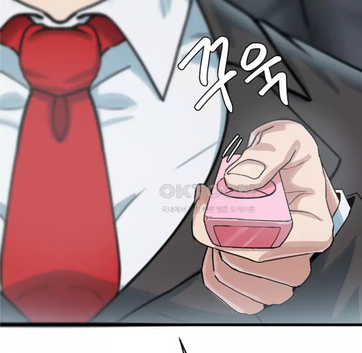 Global Sexual Culture Research Institute Raw Chapter 14 image 86
