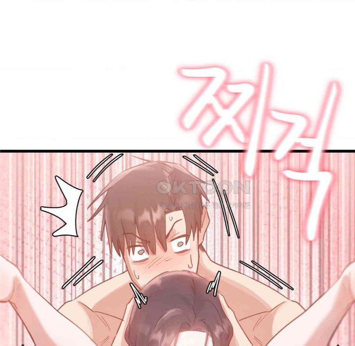 Global Sexual Culture Research Institute Raw Chapter 15 image 0
