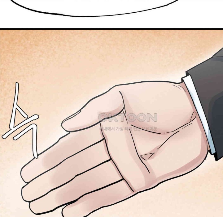Global Sexual Culture Research Institute Raw Chapter 15 image 105